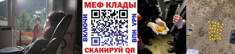Наркота Дальнереченск Метадон  A-PVP  Мефедрон  ГАШИШ  Галлюциногенные грибы 