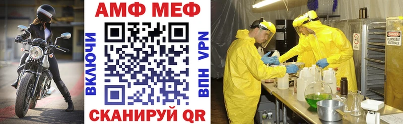 АМФЕТАМИН VHQ  omg маркетплейс  Дальнереченск 