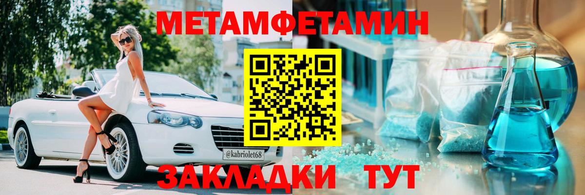 АМФЕТАМИН  Вход с VPN  Дальнереченск  АМФЕТАМИН 98% 