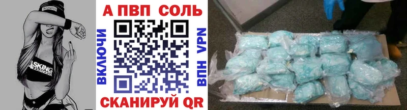 Alpha-PVP крисы CK  что такое   блэк спрут маркетплейс  Дальнереченск 