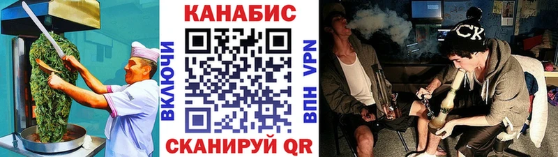 Cannafood марихуана  хочу наркоту  Дальнереченск 