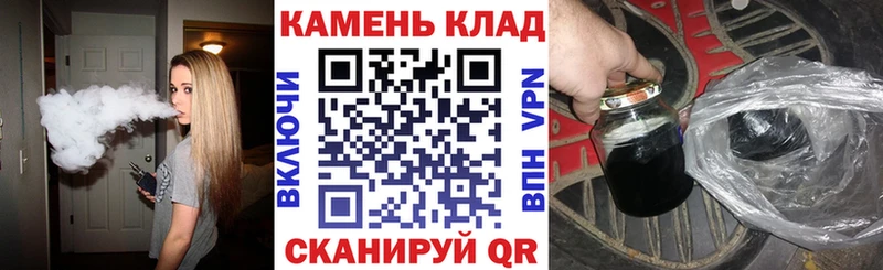 ГАШИШ Ice-O-Lator  Дальнереченск 