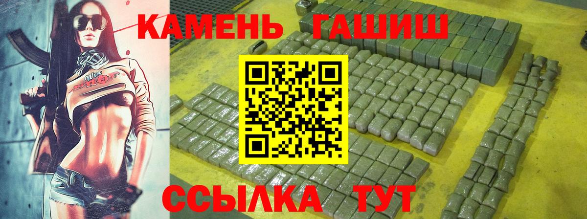 Гашиш AMNESIA HAZE Дальнереченск
