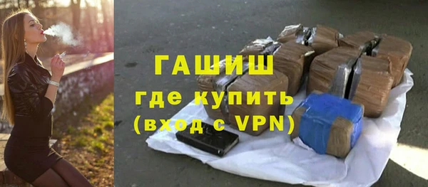 мефедрон мука Абинск