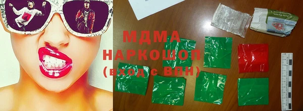 мефедрон мука Абинск