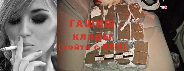 МДМА Снежинск