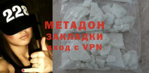 мефедрон мука Абинск
