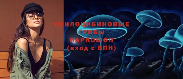 кокаин Абдулино