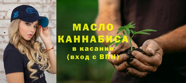 мефедрон мука Абинск