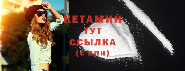 кокаин Абдулино