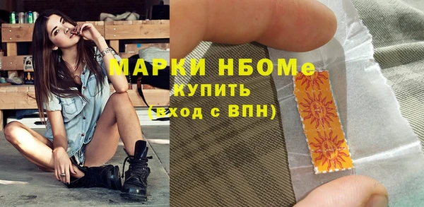 ECSTASY Абаза