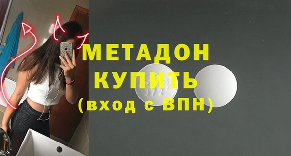 мефедрон мука Абинск