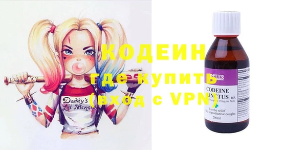 кокаин Абдулино