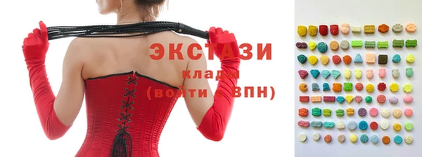 ECSTASY Абаза