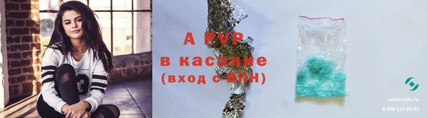 скорость Алексеевка