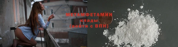 мефедрон мука Абинск