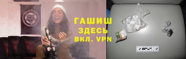 ECSTASY Абаза