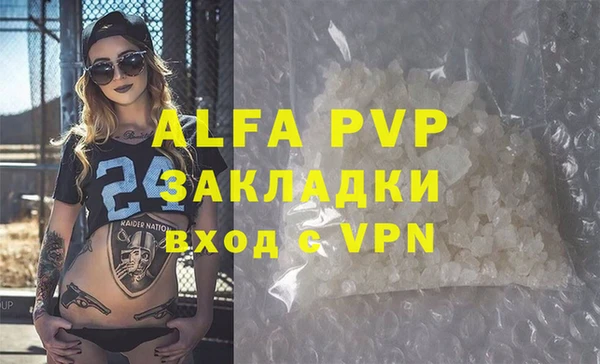 ECSTASY Абаза