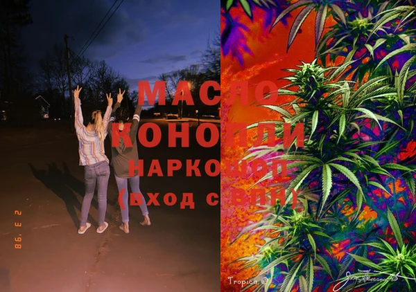 мефедрон мука Абинск