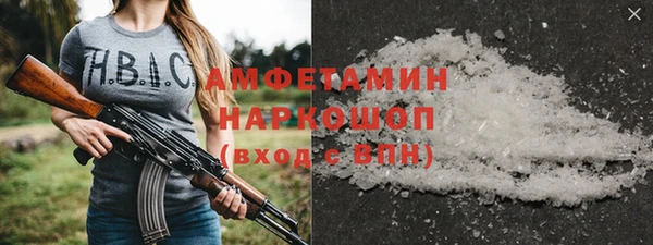 кокаин Абдулино