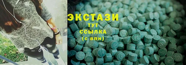 ECSTASY Абаза