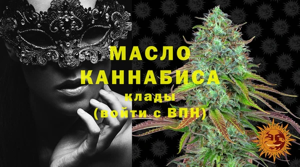 кокаин Абдулино