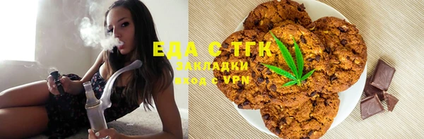 ECSTASY Абаза