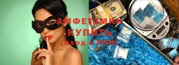 мефедрон мука Абинск