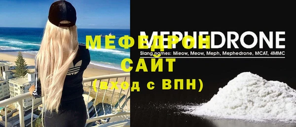 кокаин Абдулино