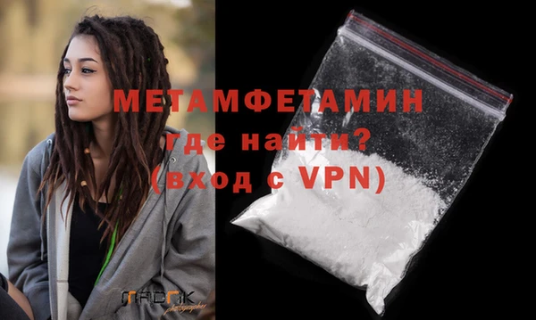 ECSTASY Абаза