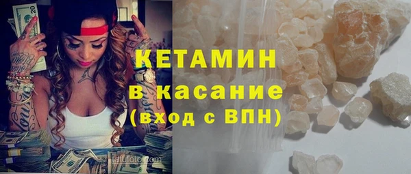 кокаин Абдулино