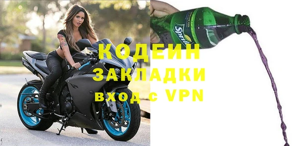 mix Снежногорск