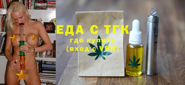 мефедрон мука Абинск