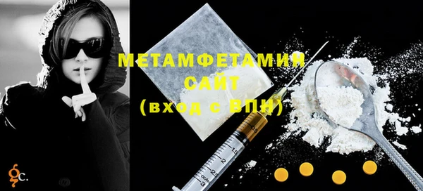 кокаин Абдулино