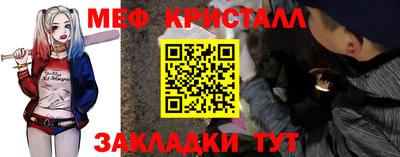 эйфоретик Кунгур