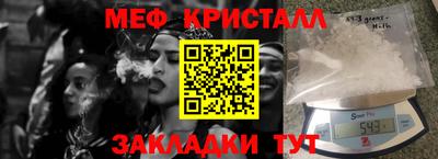 эйфоретик Кунгур