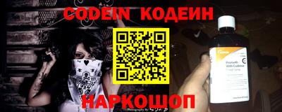 мескалин Кулебаки