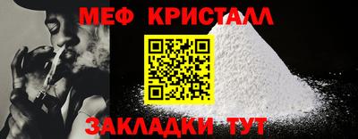 эйфоретик Кунгур
