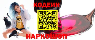 мескалин Кулебаки