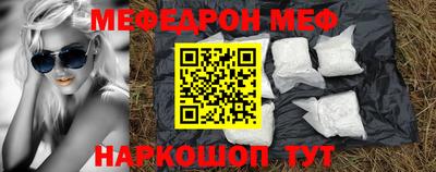 эйфоретик Кунгур