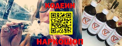 мескалин Кулебаки