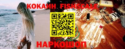 мескалин Кулебаки