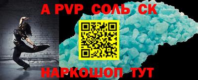 эйфоретик Кунгур