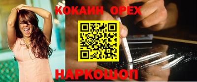 эйфоретик Кунгур