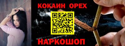 эйфоретик Кунгур
