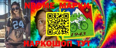 мескалин Кулебаки