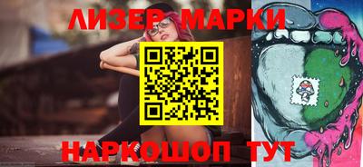 мескалин Кулебаки
