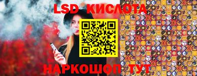 дмт Гуково