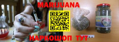 мескалин Кулебаки