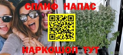 мескалин Кулебаки